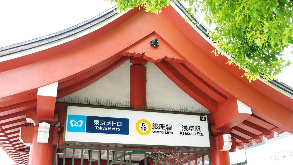 entrance of asakusa station