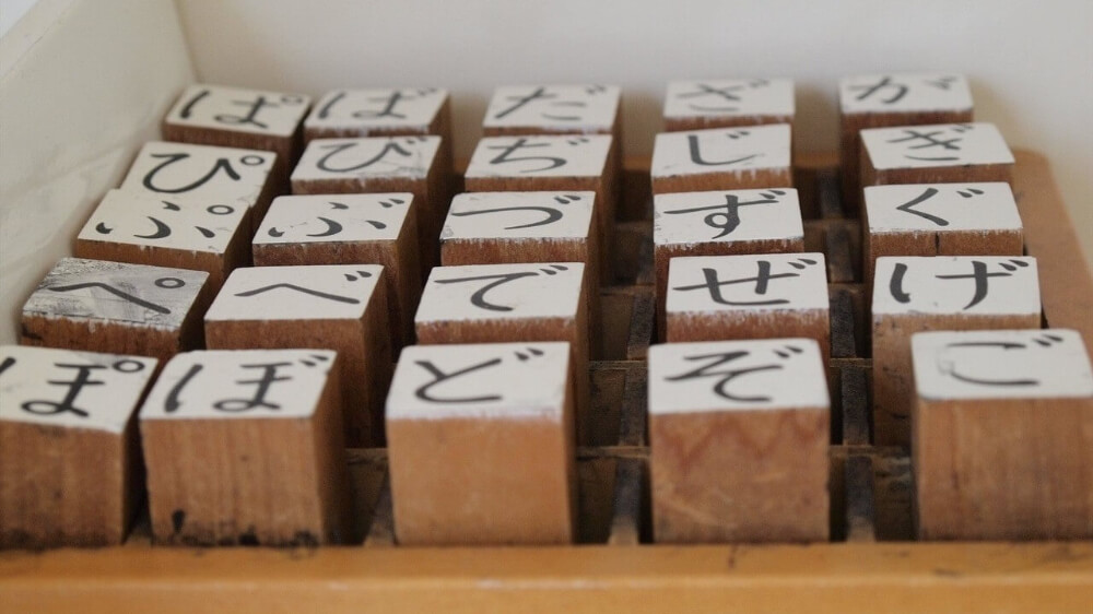 hiragana blocks