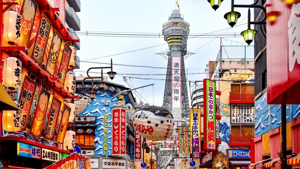 City landscape of Osaka