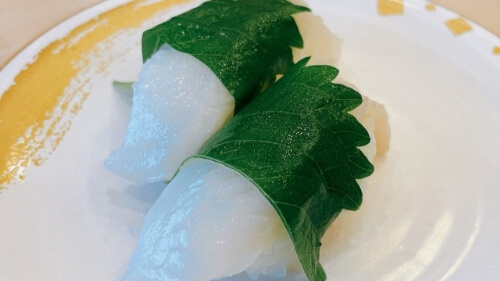 squid sushi covered with shiso