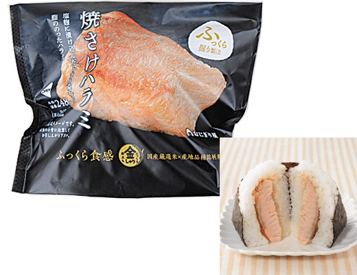 lawson salmon onigiri