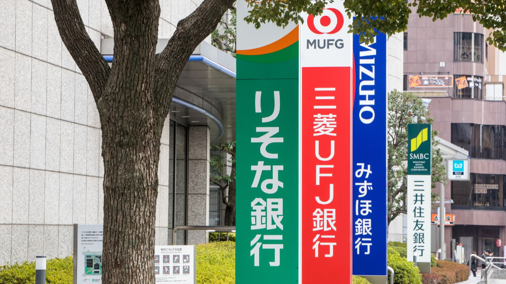 bank signs on the street