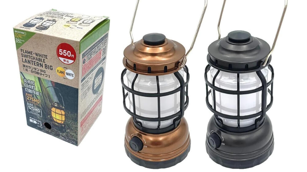 camping lanterns