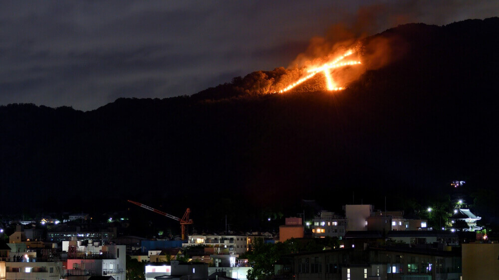 The mountain is burning in the shape of the character "大".