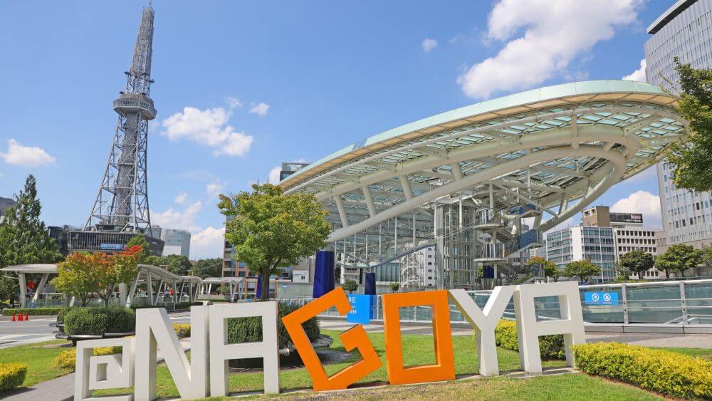nagoya park and tower